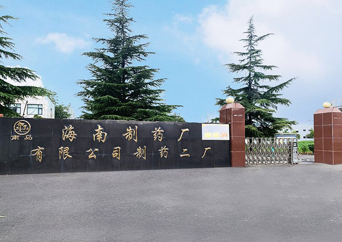 公司簡介